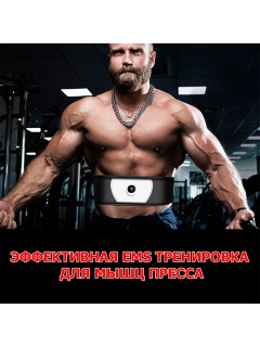 Пояс миостимулятор для тренировки пресса и похудения FORTENGO EMS-080, 6 программ, EMS, универсальный размер, черный