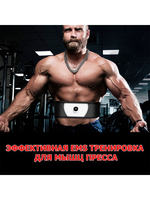 Пояс миостимулятор для тренировки пресса и похудения FORTENGO EMS-080, 6 программ, EMS, универсальный размер, черный