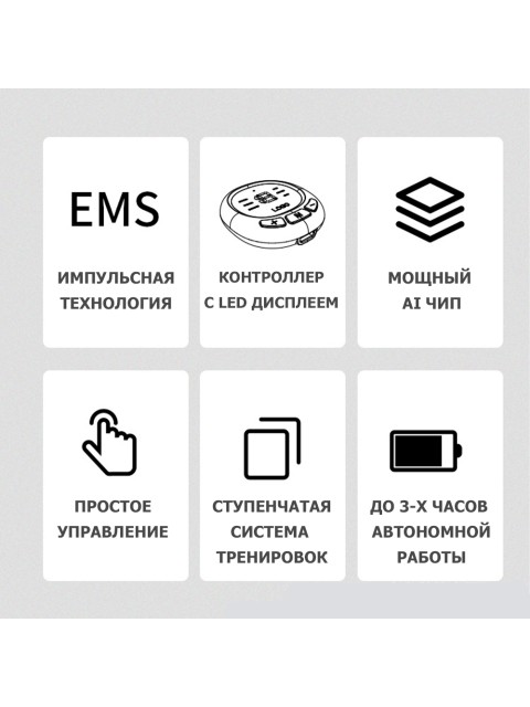 Пояс миостимулятор для тренировки пресса и похудения FORTENGO EMS-080, 6 программ, EMS, универсальный размер, черный
