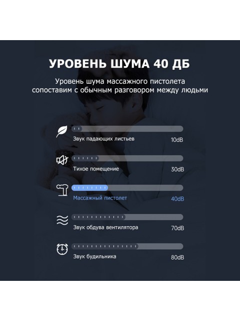 Перкуссионный массажер для тела FORTENGO MSG-021, 8 насадок, черный с желтым