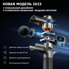 Перкуссионный массажер для тела FORTENGO MSG-021, 8 насадок, черный с желтым
