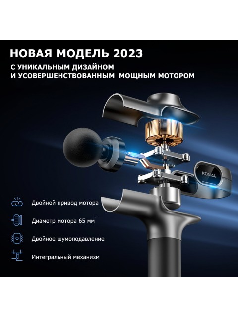 Перкуссионный массажер для тела FORTENGO MSG-021, 8 насадок, черный с желтым