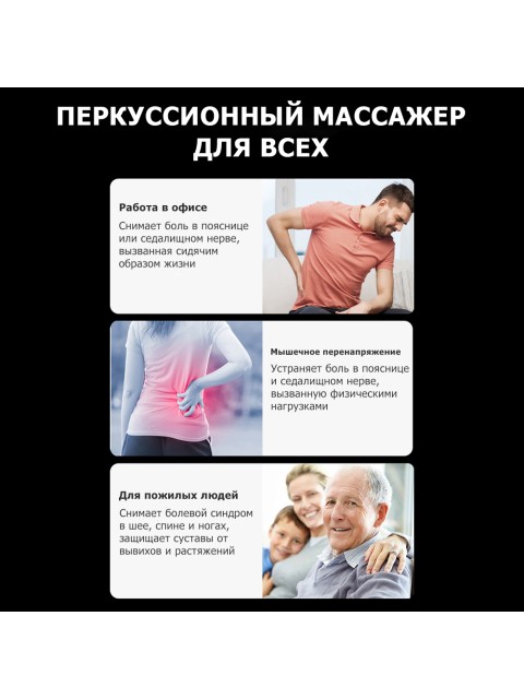 Перкуссионный массажер для тела FORTENGO MSG-021, 8 насадок, черный с желтым