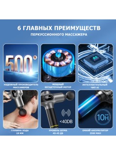 Перкуссионный массажер для тела FORTENGO MSG-021, 8 насадок, черный с желтым