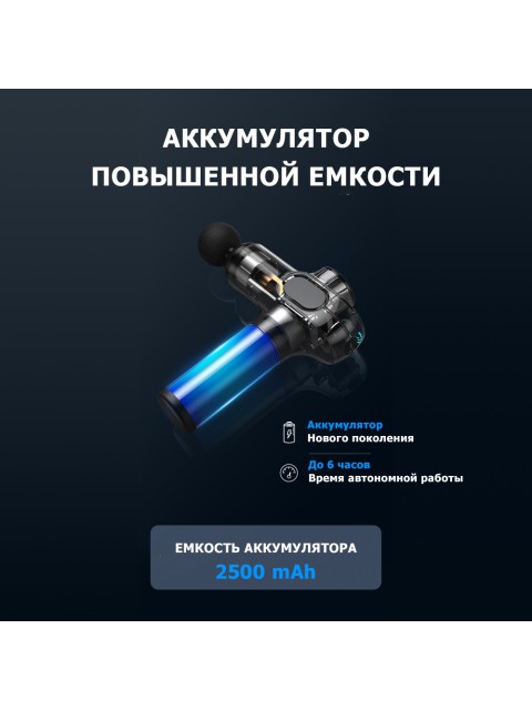 Перкуссионный массажер для тела FORTENGO MSG-021, 8 насадок, черный с желтым