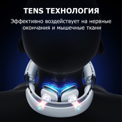 Массажер для шеи электрический, импульсный FORTENGO MSG-025, ИК прогрев, пульт ДУ, TENS/EMS, белый