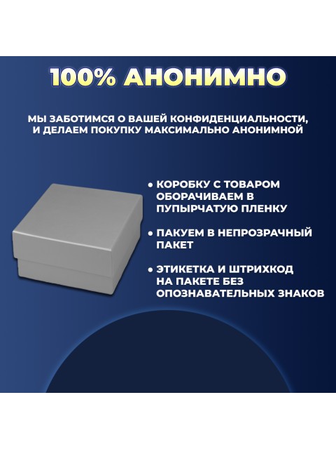 Массажер простаты FORTENGO Urologic с вибрацией и EMS технологией, синий