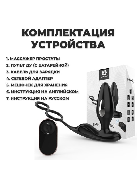 Массажер простаты FORTENGO Urologic с вибрацией и EMS технологией, синий