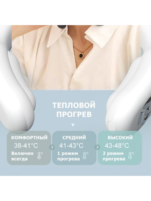 Массажер для шеи электрический, импульсный FORTENGO MSG-035, вибромассаж, ИК прогрев, пульт ДУ, TENS/EMS, темно-синий