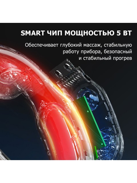 Массажер для шеи электрический, импульсный FORTENGO MSG-035, вибромассаж, ИК прогрев, пульт ДУ, TENS/EMS, темно-синий