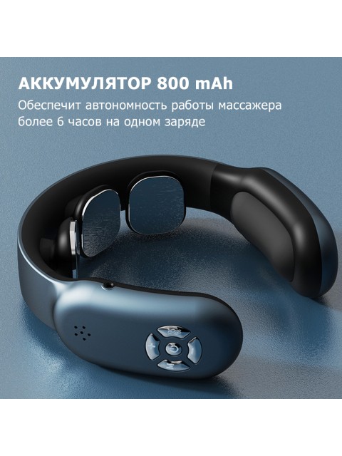 Массажер для шеи электрический, импульсный FORTENGO MSG-035, вибромассаж, ИК прогрев, пульт ДУ, TENS/EMS, темно-синий