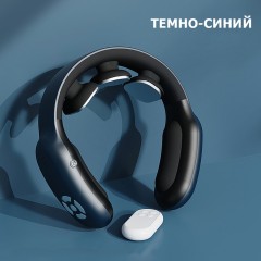 Массажер для шеи электрический, импульсный FORTENGO MSG-035, вибромассаж, ИК прогрев, пульт ДУ, TENS/EMS, темно-синий