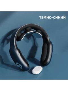 Массажер для шеи электрический, импульсный FORTENGO MSG-035, вибромассаж, ИК прогрев, пульт ДУ, TENS/EMS, темно-синий