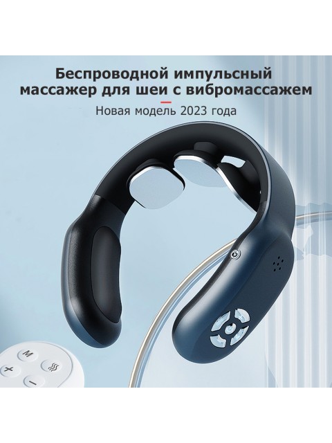 Массажер для шеи электрический, импульсный FORTENGO MSG-035, вибромассаж, ИК прогрев, пульт ДУ, TENS/EMS, темно-синий