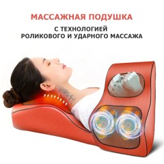 Массажная подушка для спины и шеи электрическая FORTENGO KZ0570 с подогревом, 12/220В, красная