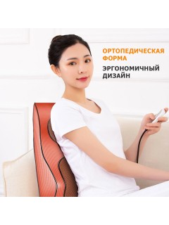 Массажная подушка для спины и шеи электрическая FORTENGO KZ0570 с подогревом, 12/220В, красная