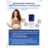 Массажер миостимулятор для тела FORTENGO EMS-120 2 канала, 12 программ, EMS/TENS, белый
