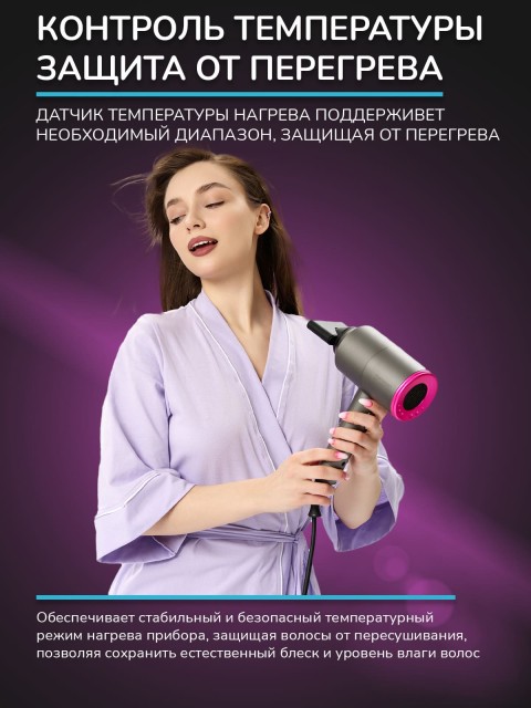 Фен для волос профессиональный с насадками, ионизацией FORTENGO AIR STREAM D087 2000 Вт, серый