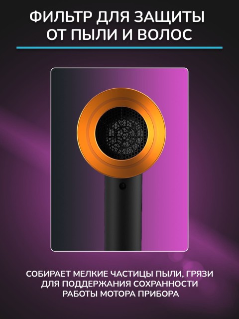 Фен для волос профессиональный с насадками, ионизацией FORTENGO AIR STREAM D087 2000 Вт, серый