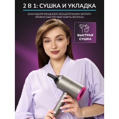 Фен для волос профессиональный с насадками, ионизацией FORTENGO AIR STREAM D087 2000 Вт, серый