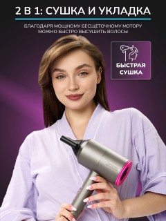 Фен для волос профессиональный с насадками, ионизацией FORTENGO AIR STREAM D087 2000 Вт, серый