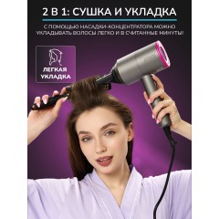 Фен для волос профессиональный с насадками, ионизацией FORTENGO AIR STREAM D087 2000 Вт, серый