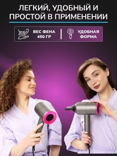 Фен для волос профессиональный с насадками, ионизацией FORTENGO AIR STREAM D087 2000 Вт, серый