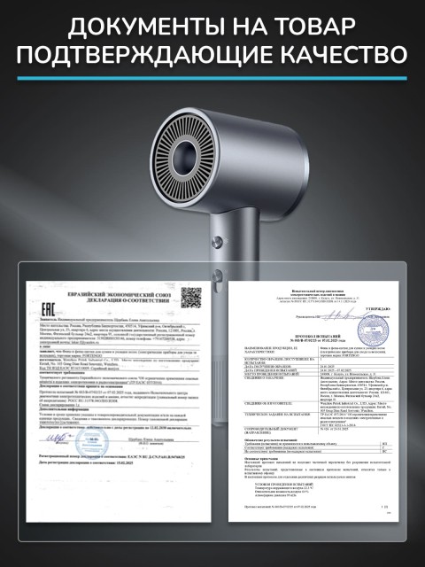 Фен для волос FORTENGO AIR STREAM D1 1400 Вт, с ионизацией, серый