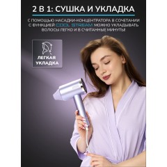 Фен для волос FORTENGO AIR STREAM D1 1400 Вт, с ионизацией, серый