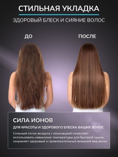 Фен для волос FORTENGO AIR STREAM D1 1400 Вт, с ионизацией, серый