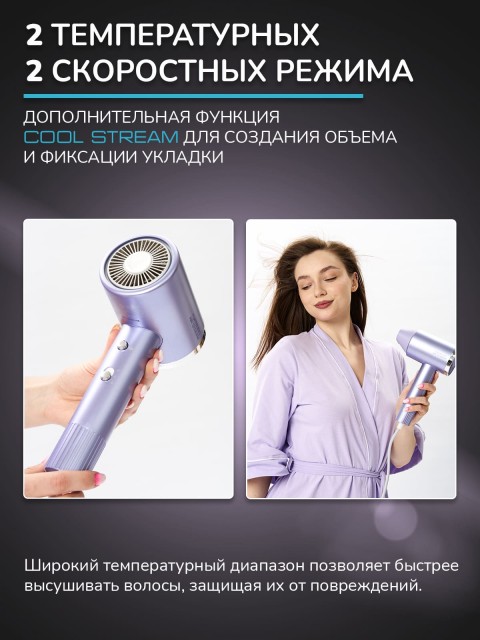 Фен для волос FORTENGO AIR STREAM D1 1400 Вт, с ионизацией, серый