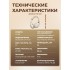 Наушники беспроводные большие FORTENGO TD-88 с шумоподавлением ANC, черные