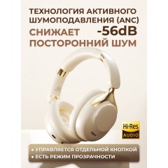 Наушники беспроводные большие FORTENGO TD-88 с шумоподавлением ANC, черные