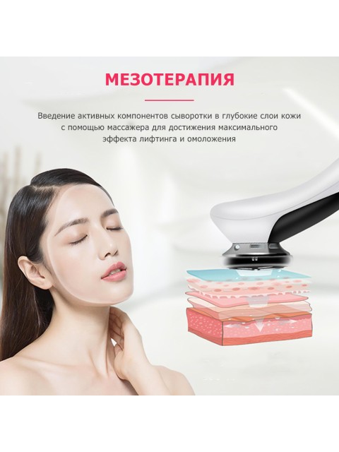 Массажер для RF лифтинга и подтяжки лица FORTENGO MPF-10 микротоковый, с LED технологией, белый