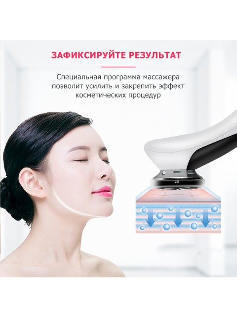 Массажер для RF лифтинга и подтяжки лица FORTENGO MPF-10 микротоковый, с LED технологией, белый