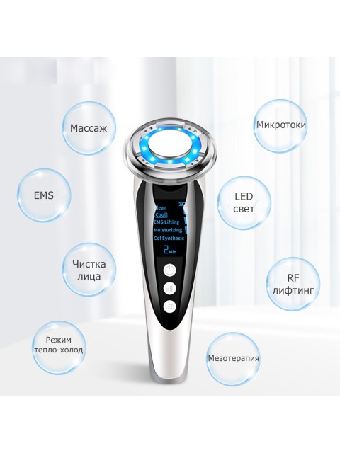 Массажер для RF лифтинга и подтяжки лица FORTENGO MPF-10 микротоковый, с LED технологией, белый