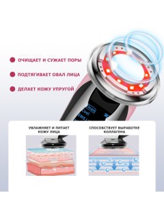 Массажер для RF лифтинга и подтяжки лица FORTENGO MPF-10 микротоковый, с LED технологией, белый