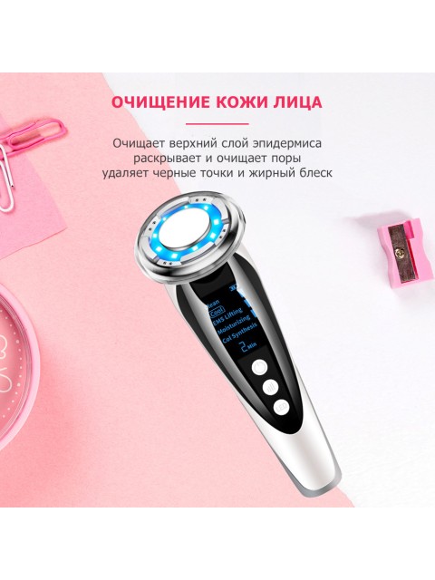 Массажер для RF лифтинга и подтяжки лица FORTENGO MPF-10 микротоковый, с LED технологией, белый