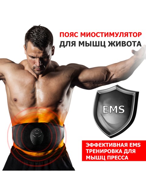 Пояс миостимулятор для тренировки пресса и похудения FORTENGO EMS-050, 6 программ, EMS, универсальный размер, черный
