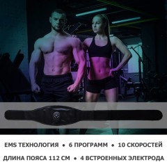 Пояс миостимулятор для тренировки пресса и похудения FORTENGO EMS-050, 6 программ, EMS, универсальный размер, черный
