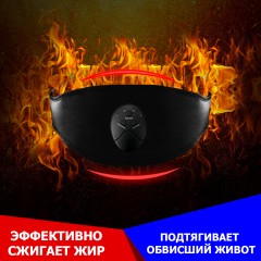 Пояс миостимулятор для тренировки пресса и похудения FORTENGO EMS-050, 6 программ, EMS, универсальный размер, черный