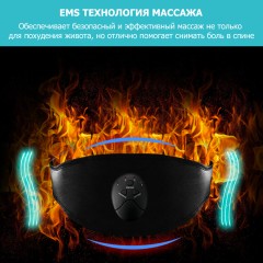 Пояс миостимулятор для тренировки пресса и похудения FORTENGO EMS-050, 6 программ, EMS, универсальный размер, черный