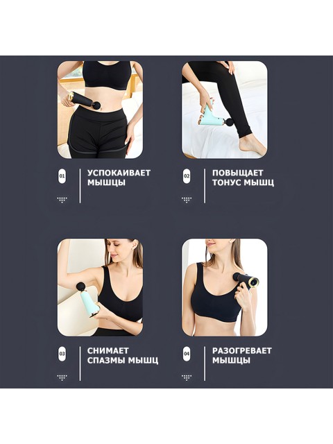 Перкуссионный массажер для тела FORTENGO MSG-012, 4 насадки, черный