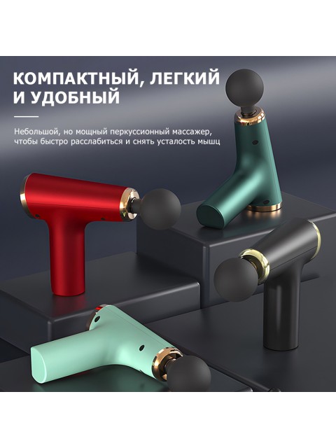 Перкуссионный массажер для тела FORTENGO MSG-012, 4 насадки, черный