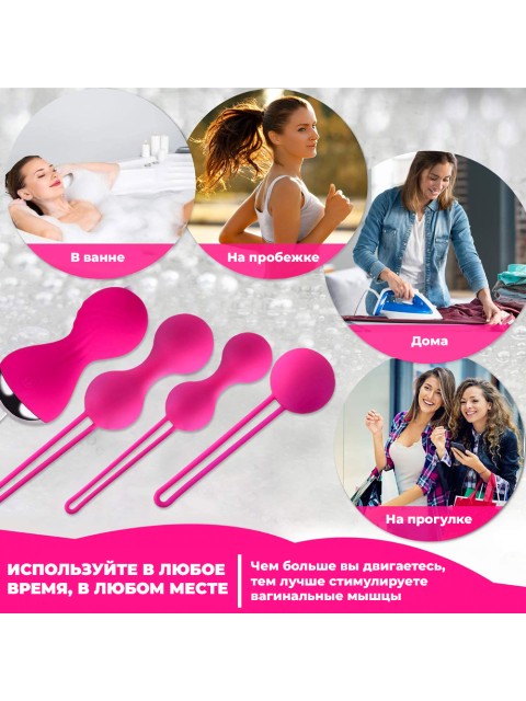 Тренажер Кегеля для женщин FORTENGO Kegel Balls с вибрацией, для укрепления мышц малого таза, розовый