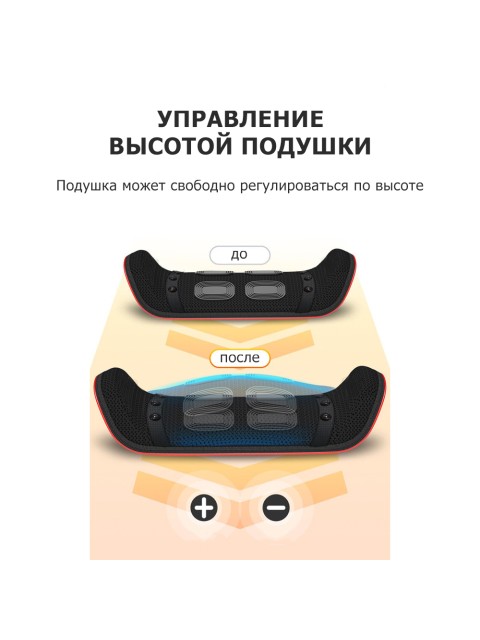 Массажер для спины электрический FORTENGO MSG-018, TENS/EMS, ИК прогрев, магнитотерапия, черный