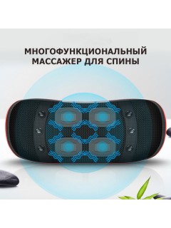 Массажер для спины электрический FORTENGO MSG-018, TENS/EMS, ИК прогрев, магнитотерапия, черный