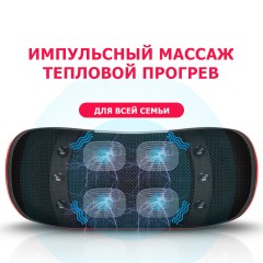 Массажер для спины электрический FORTENGO MSG-018, TENS/EMS, ИК прогрев, магнитотерапия, черный