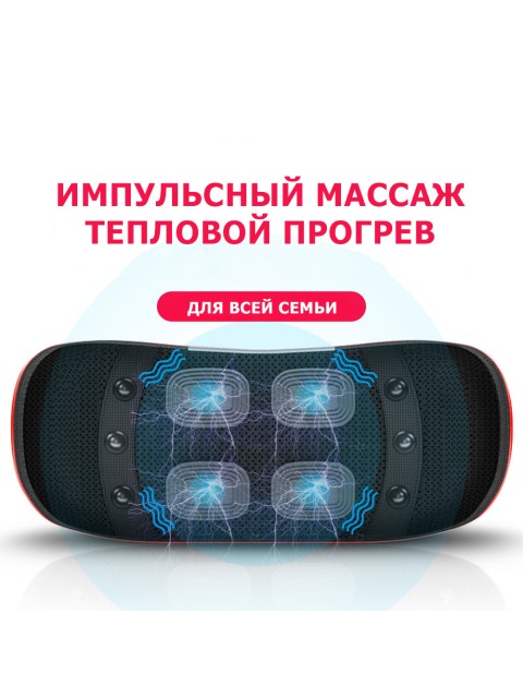 Массажер для спины электрический FORTENGO MSG-018, TENS/EMS, ИК прогрев, магнитотерапия, черный