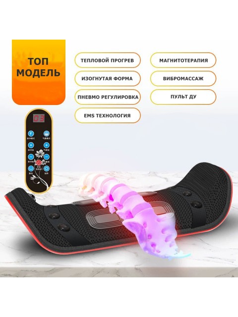 Массажер для спины электрический FORTENGO MSG-018, TENS/EMS, ИК прогрев, магнитотерапия, черный